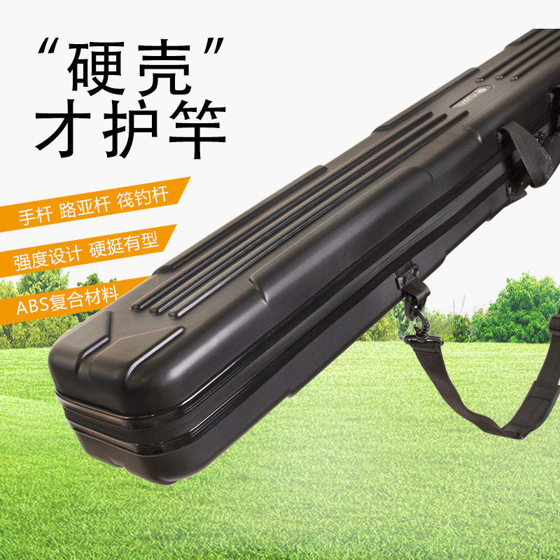 供应abs硬壳鱼竿包加长钓鱼包1米4杆包伞包垂钓用品渔具现货批发