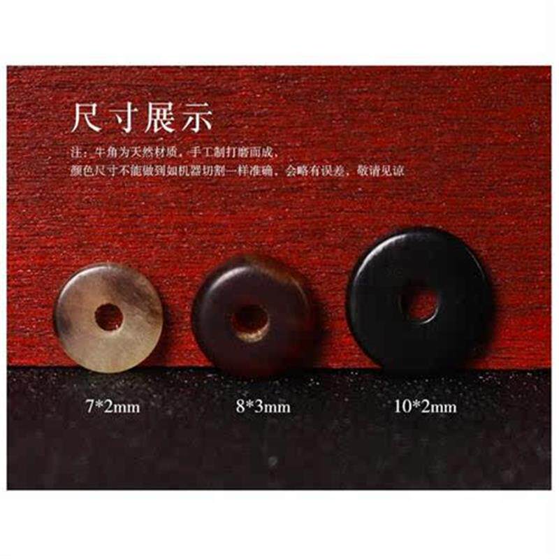 天然牦牛角隔片垫片隔珠文玩手串牛骨大小金刚星月菩提子配饰配件