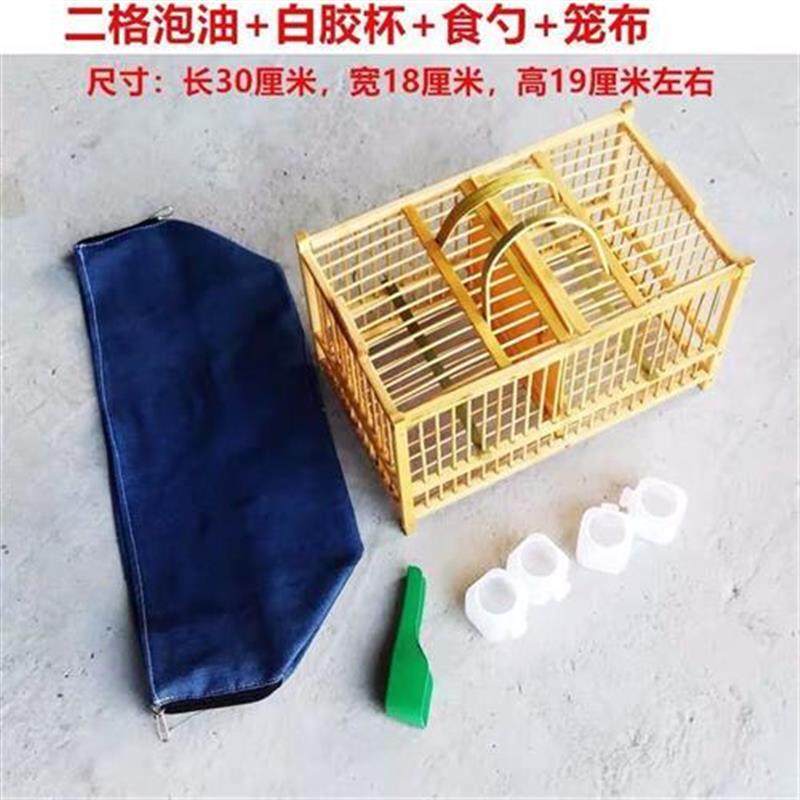 泡油一格两格鸟笼黄豆鸟麻料绣眼排笼麻雀柳莺笼画眉笼