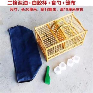 泡油一格两格鸟笼黄豆鸟麻料绣眼排笼麻雀柳莺笼画眉笼