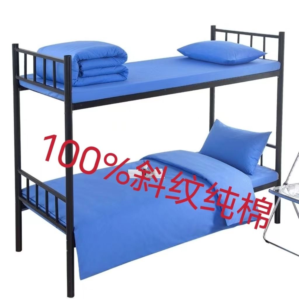 纯棉斜纹加大加宽纯蓝色