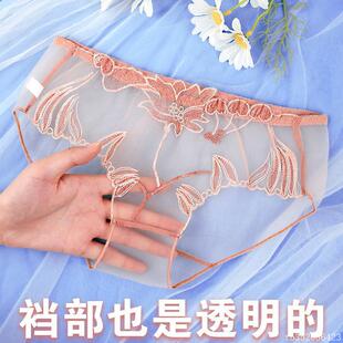 全透明内裤女女士网纱低腰大码时尚性感火辣薄款刺绣诱惑胖MM速干