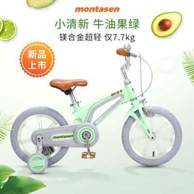上海萌大圣儿童自行车超轻女童车2-6-8岁带辅助轮女孩男孩F-800