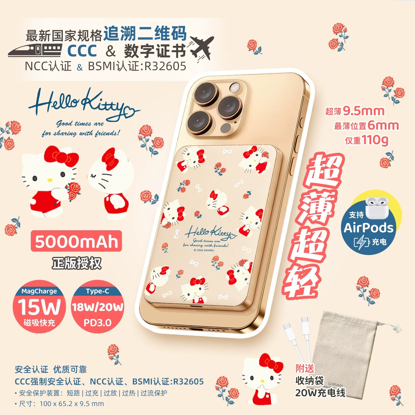 永橙正品无线磁吸充电宝3C认证超薄小巧便携5000毫安快充移动电源