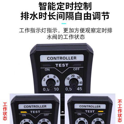 电子自动排水阀定时器循环时间灌溉放水阀开关管道水管电磁控制阀