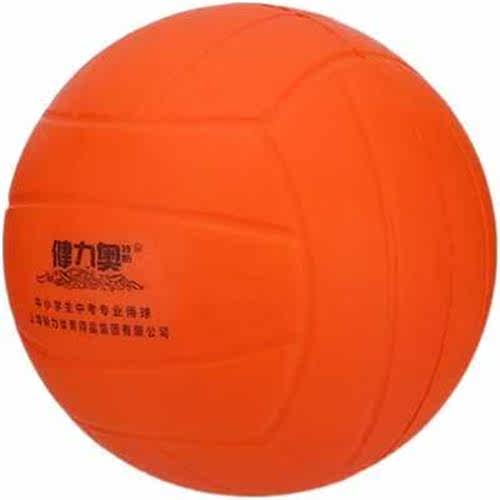 软式排球中考学生专用健力奥海绵软排免充气小学生儿童比赛训练球