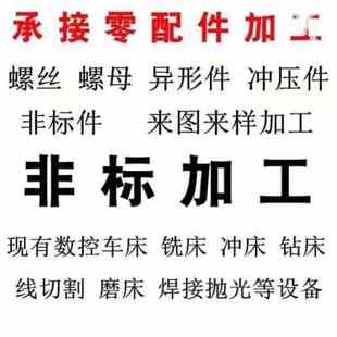 螺母外六角件双头各种方头数控车床内六角螺丝非标螺丝 螺丝定做