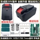 适配新款 东成20V锂电池套料5节10节15节21700套件DC充电DCA通用款
