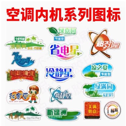 ：定制印刷各种标签不干胶贴纸