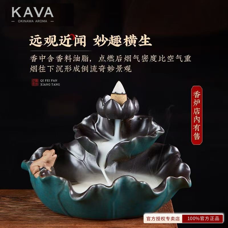 泰国卡瓦库德倒流香粒天然檀香安神净化空气薰香家用驱蚊倒流香熏,节庆用品/礼品,线香,淘宝优惠券,粉丝福利购,淘宝优惠卷
