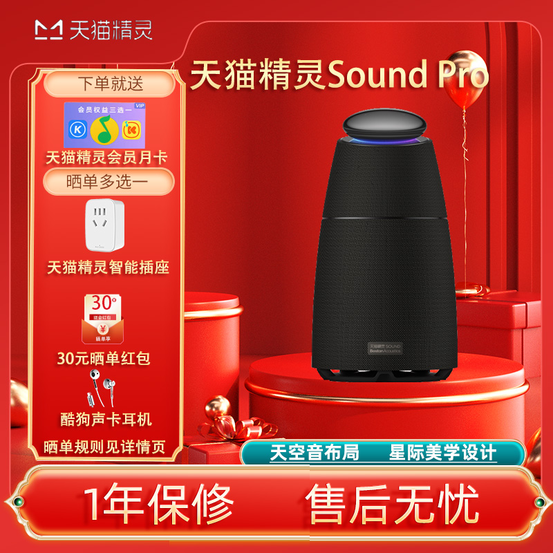 èSOUNDSoundProԪ329Ԫȯ