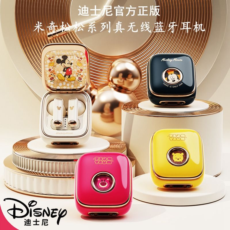 官方正品Disney/迪士尼Q7情侣运动无线蓝牙音乐耳机所有手机适用使用感如何?