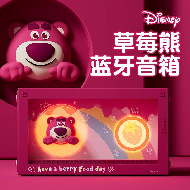 官方迪士尼蓝牙音响无线音箱草莓熊新款生日礼物女创意桌面小夜灯