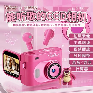 迪士尼CCD蓝牙耳机无线触屏智能摄像照相机耳机女生高颜值礼物