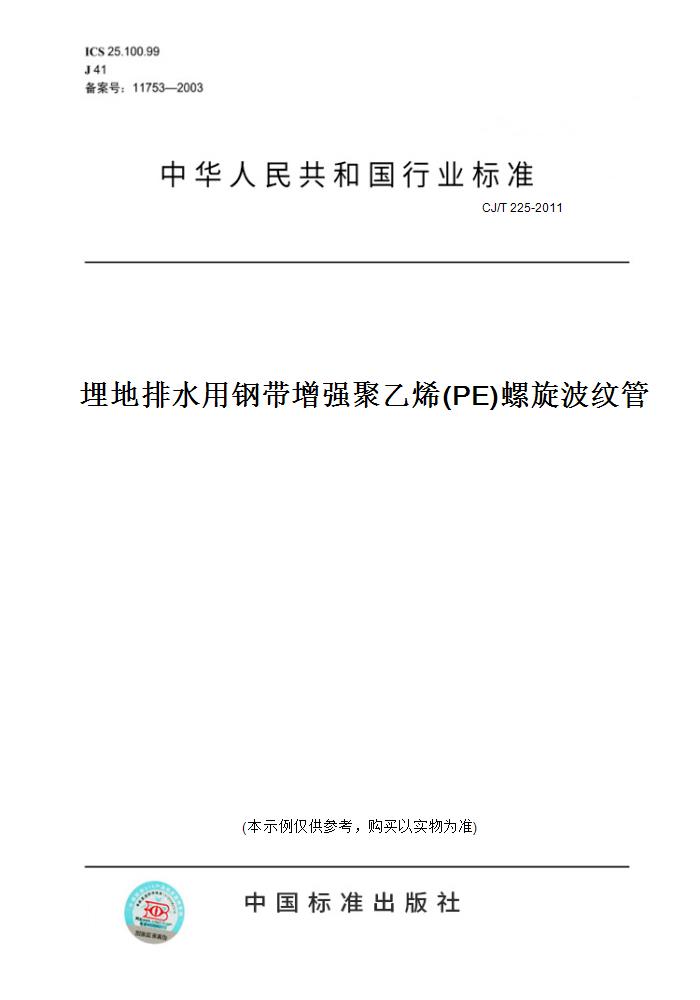 此商品属于定制类,不支持7天无理由退换货!