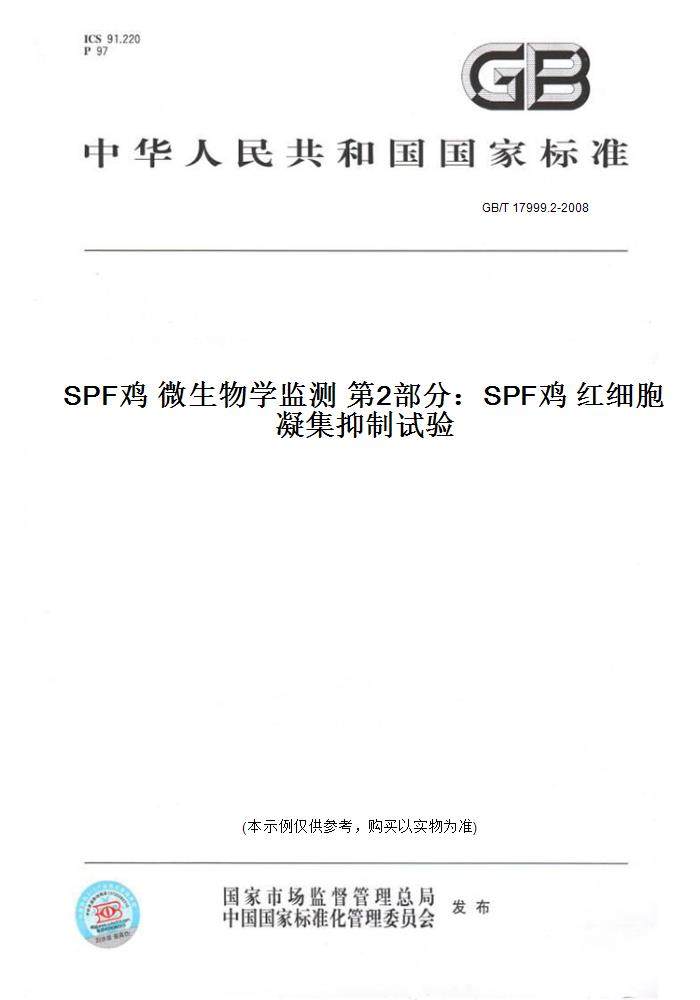 此商品属于定制类,不支持7天无理由退换货!