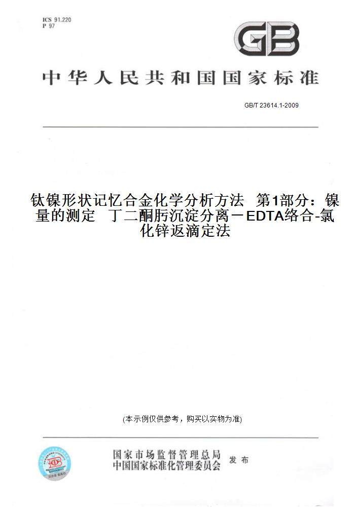 此商品属于定制类,不支持7天无理由退换货!