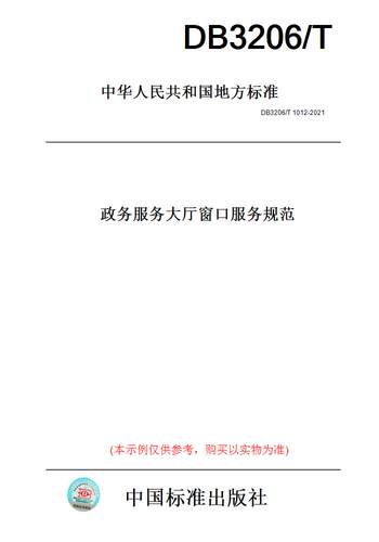 此商品属于定制类,不支持7天无理由退换货!