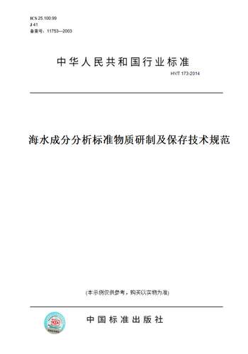 此商品属于定制类,不支持7天无理由退换货!