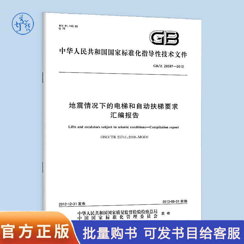 此商品属于定制类,不支持7天无理由退换货!