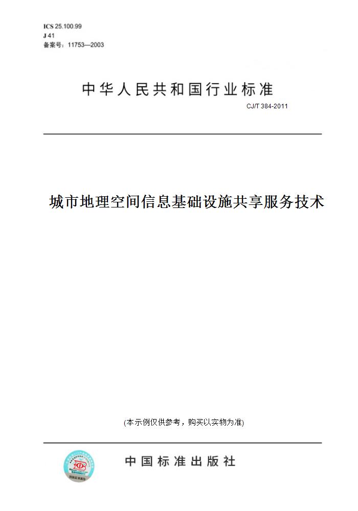 此商品属于定制类,不支持7天无理由退换货!