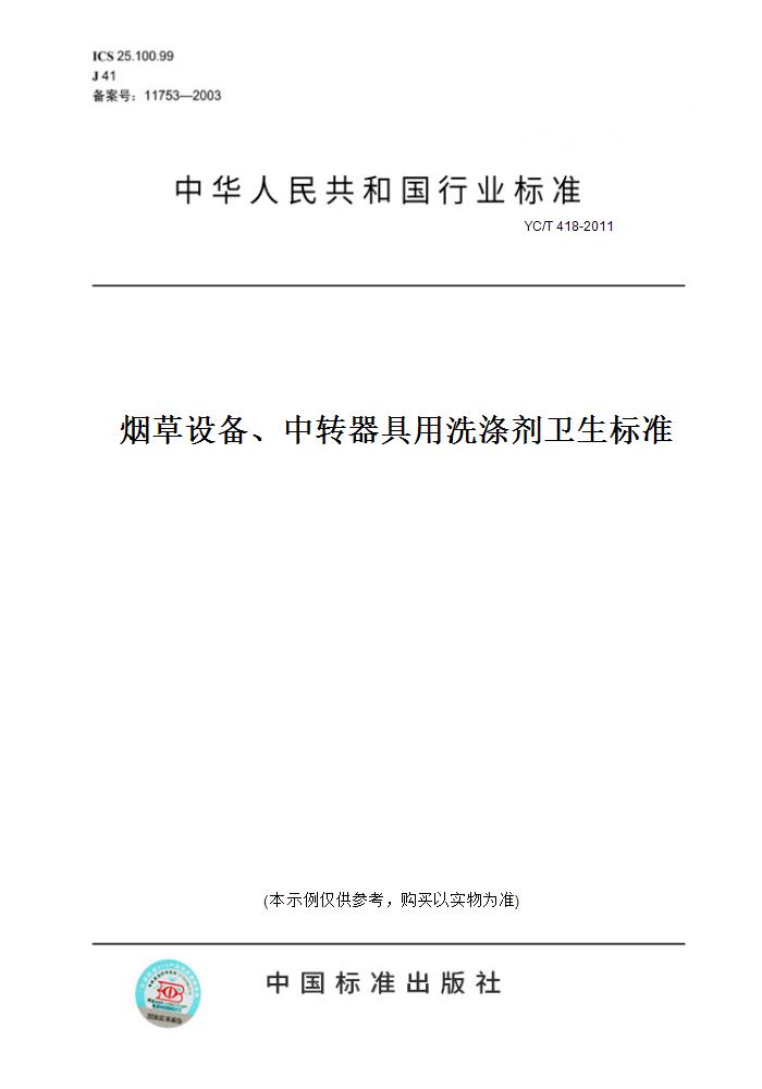 此商品属于定制类,不支持7天无理由退换货!