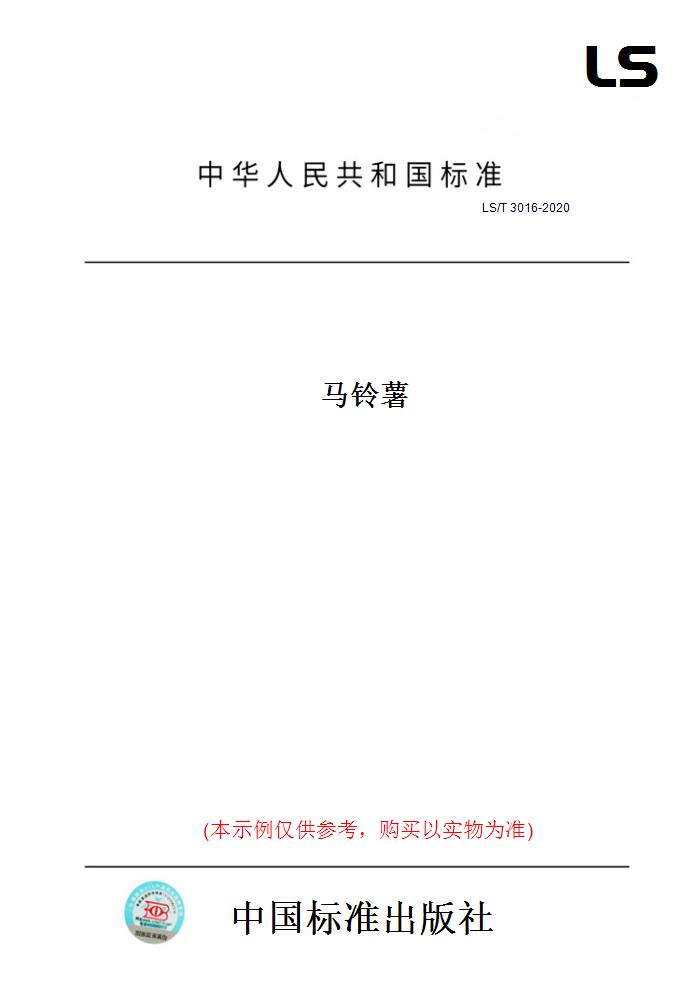此商品属于定制类,不支持7天无理由退换货!