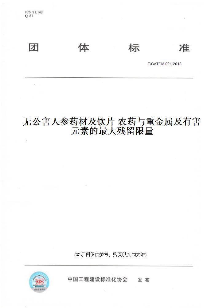 此商品属于定制类,不支持7天无理由退换货!