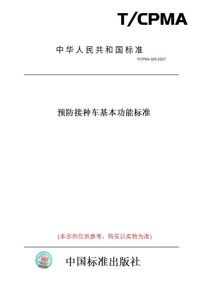 此商品属于定制类,不支持7天无理由退换货!