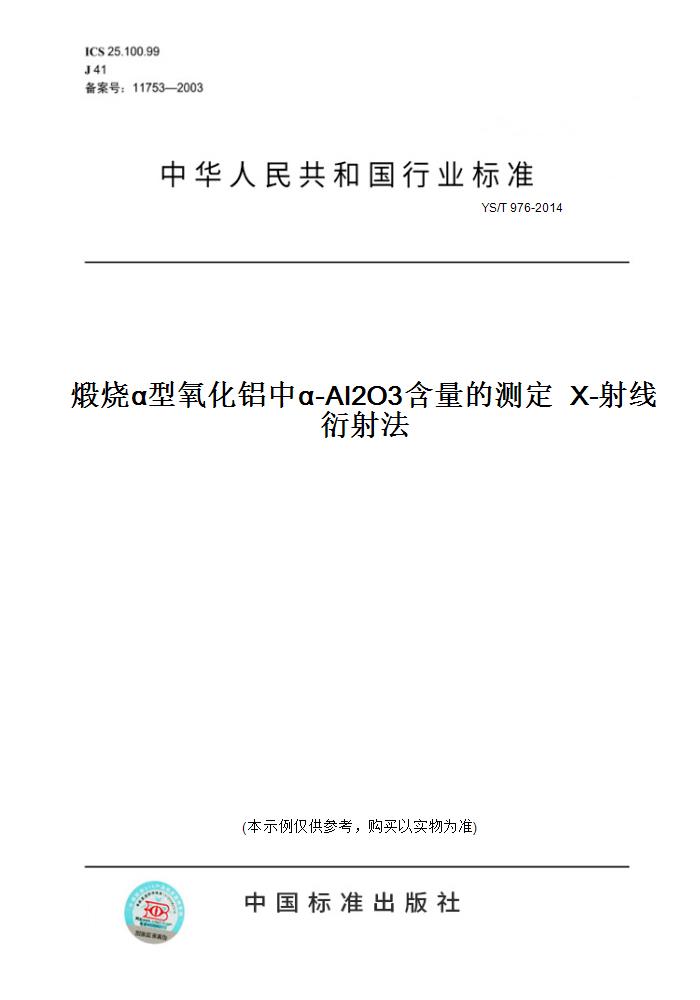 此商品属于定制类,不支持7天无理由退换货!