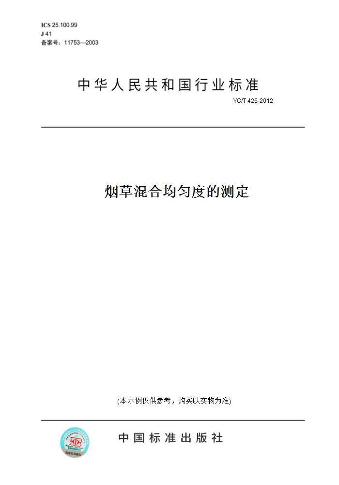 此商品属于定制类,不支持7天无理由退换货!