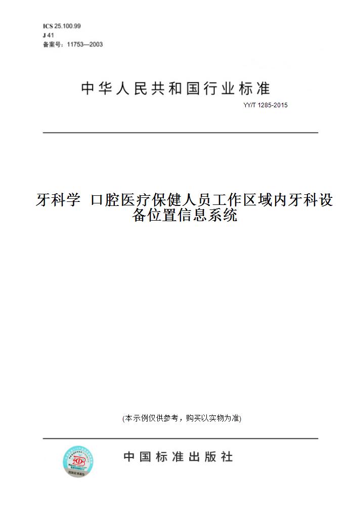 此商品属于定制类,不支持7天无理由退换货!
