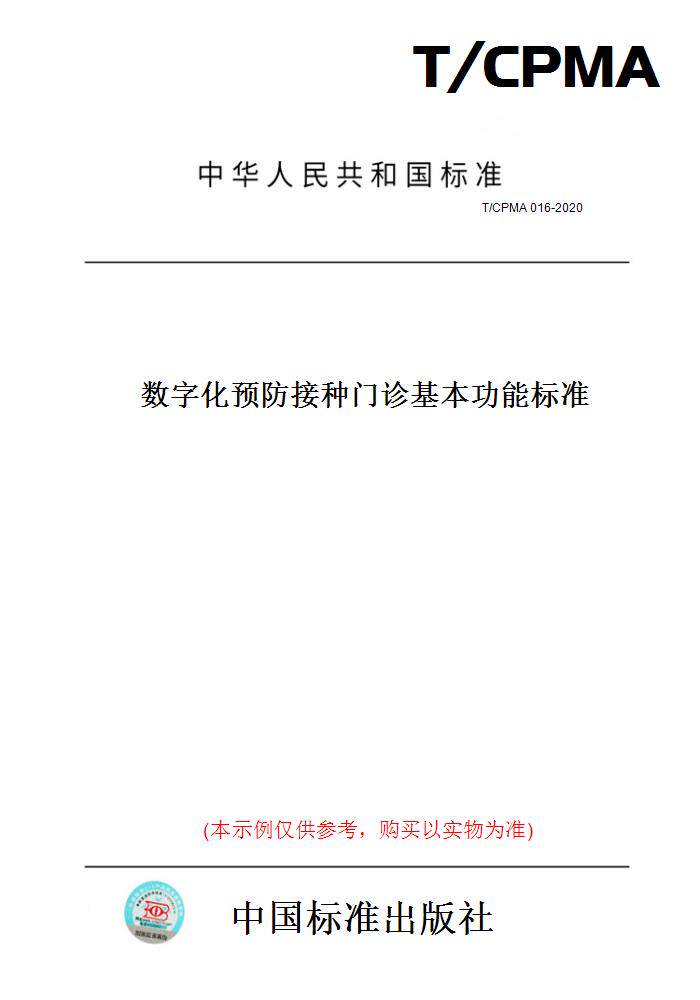 此商品属于定制类,不支持7天无理由退换货!