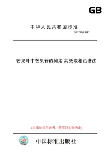 此商品属于定制类,不支持7天无理由退换货!