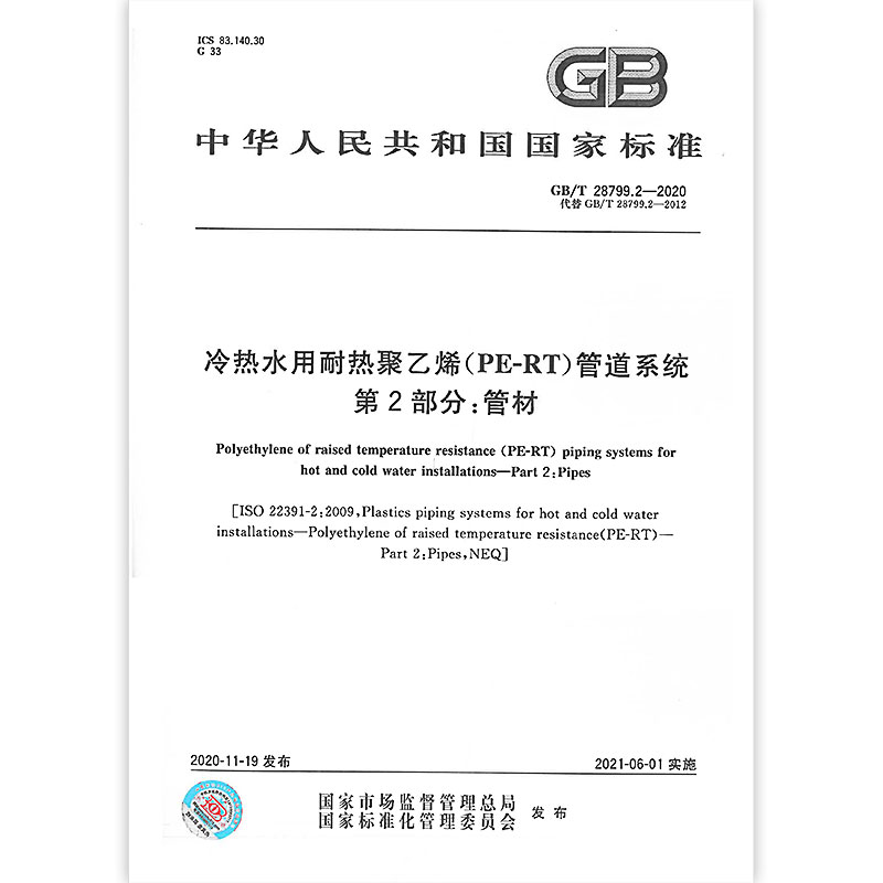 此商品属于定制类,不支持7天无理由退换货!