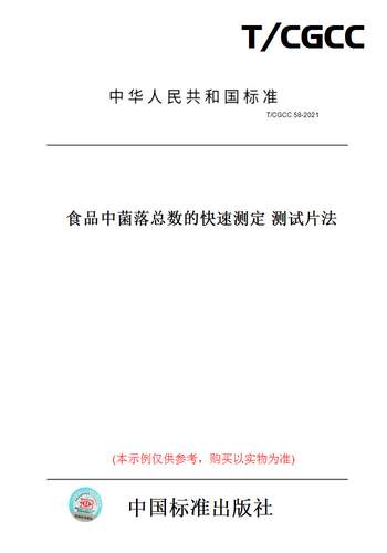 此商品属于定制类,不支持7天无理由退换货!