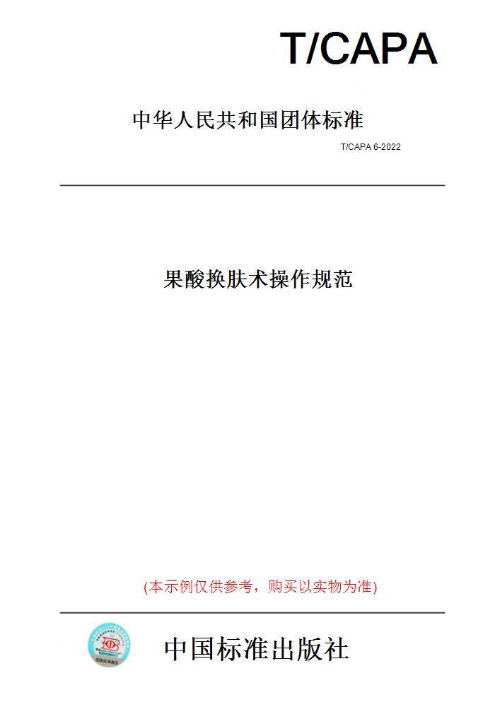 此商品属于定制类,不支持7天无理由退换货!