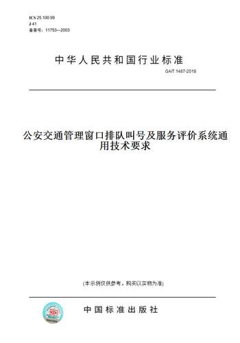 此商品属于定制类,不支持7天无理由退换货!