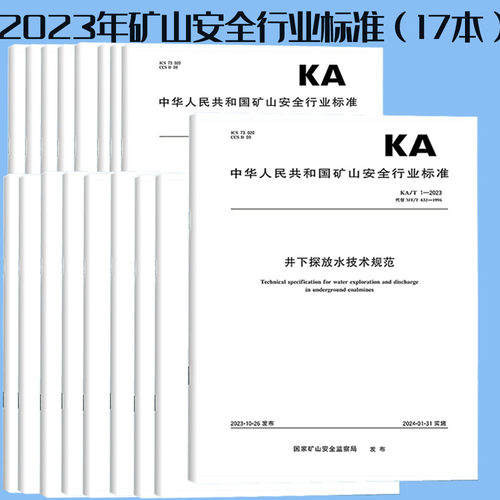 全新正版