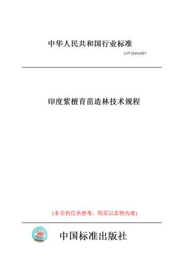 此商品属于定制类,不支持7天无理由退换货!