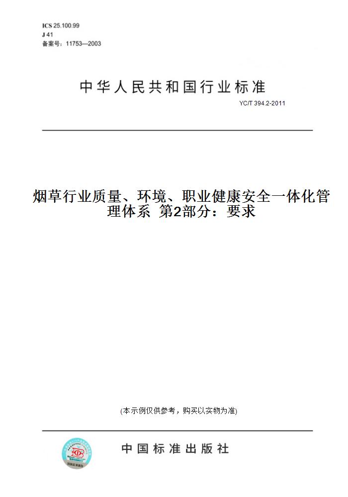 此商品属于定制类,不支持7天无理由退换货!