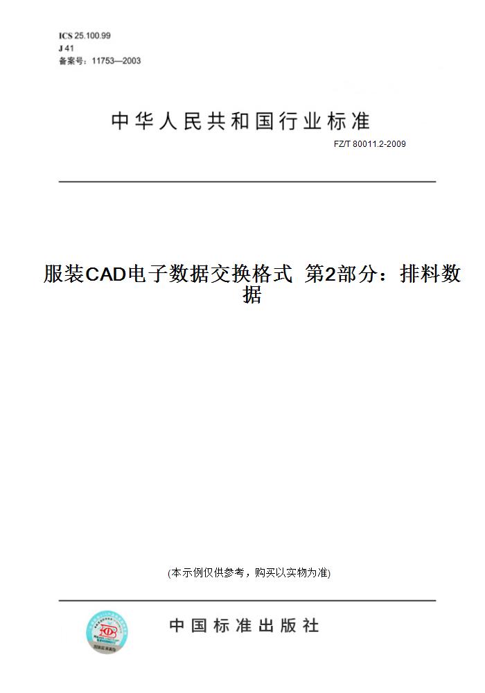 此商品属于定制类,不支持7天无理由退换货!