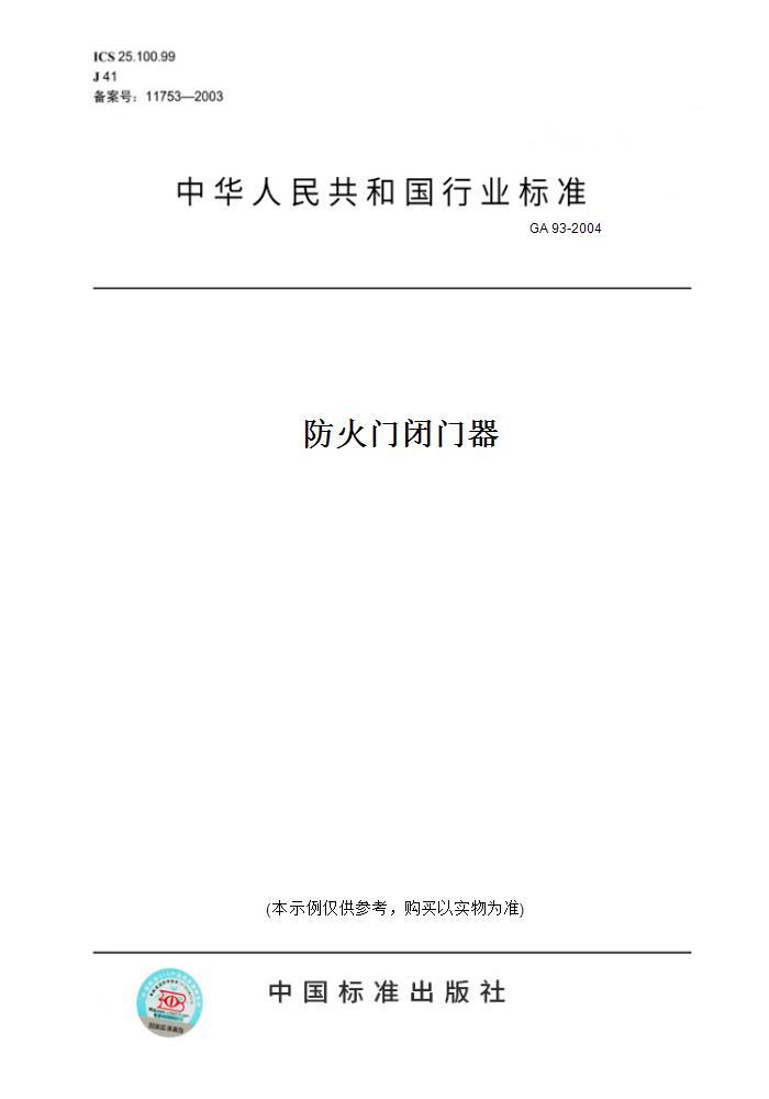 此商品属于定制类,不支持7天无理由退换货!