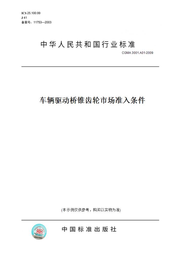 此商品属于定制类,不支持7天无理由退换货!