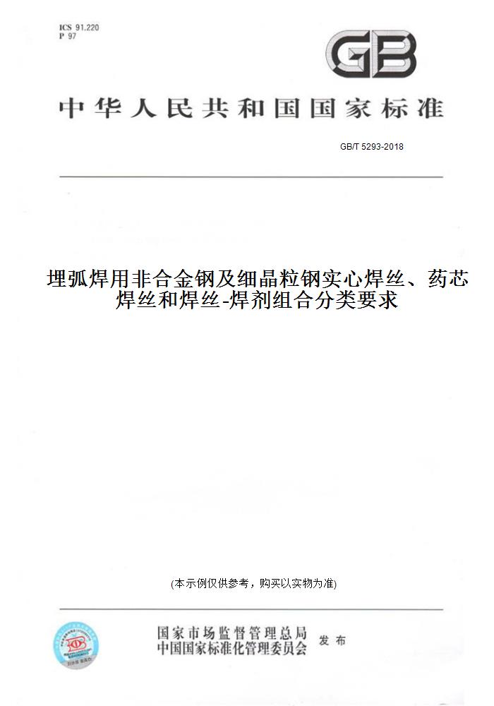 此商品属于定制类,不支持7天无理由退换货!
