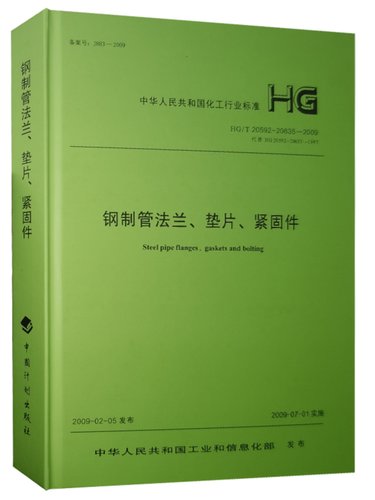 全新正版