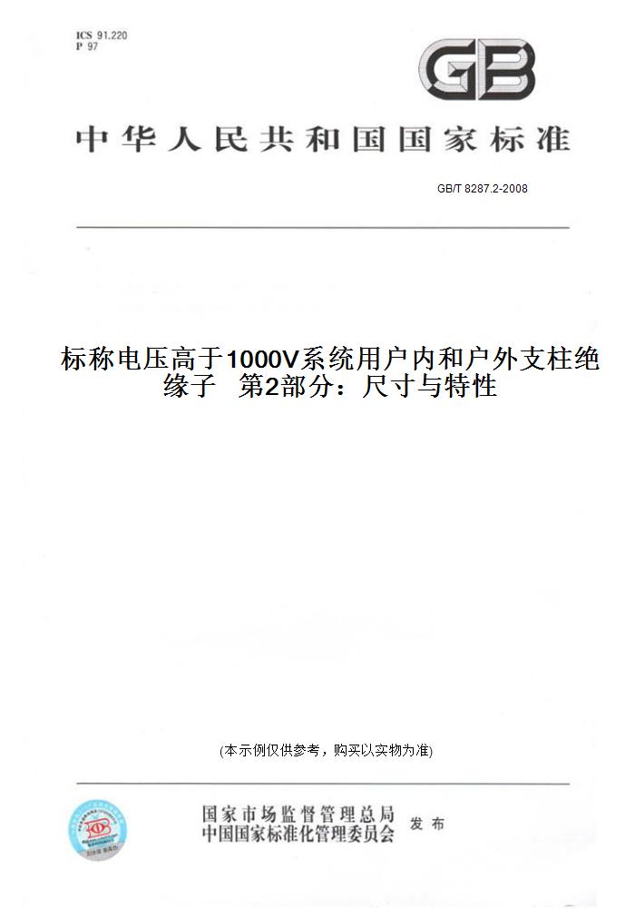此商品属于定制类,不支持7天无理由退换货!