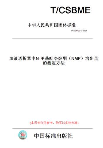 此商品属于定制类,不支持7天无理由退换货!