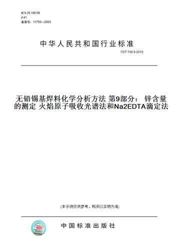 此商品属于定制类,不支持7天无理由退换货!