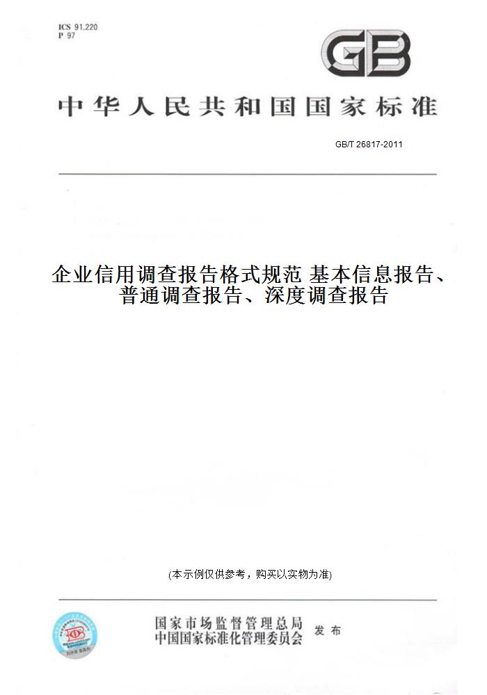 此商品属于定制类,不支持7天无理由退换货!